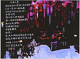 images/icon/AHicon/6夜之舞曲_71X51_2106.jpg